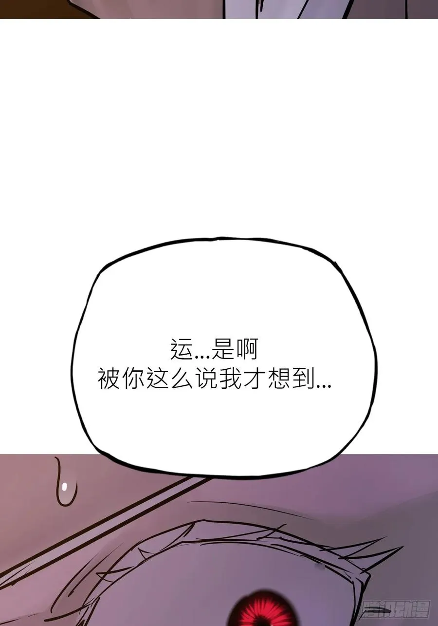 客栈 第41页