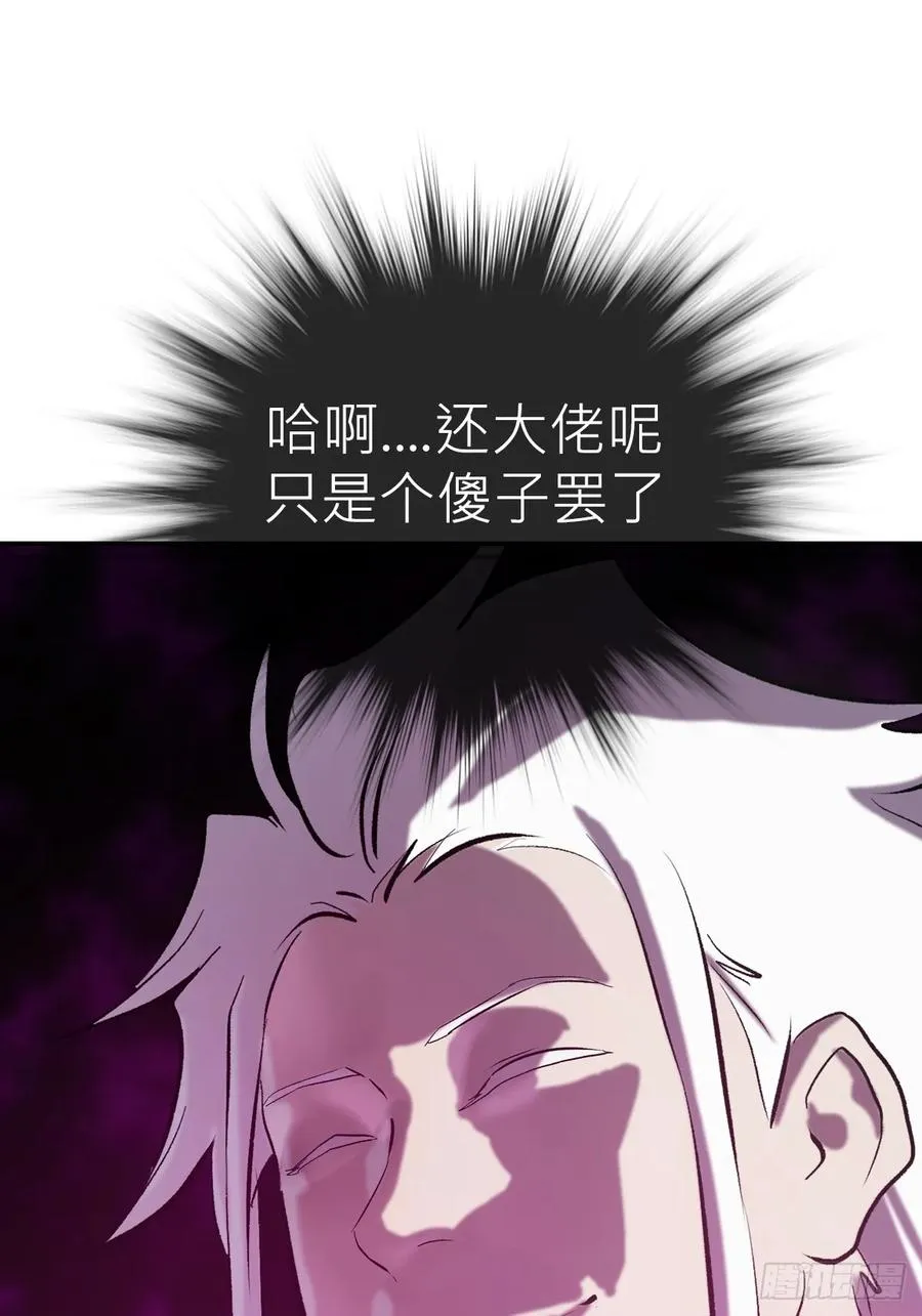 客栈 第44页