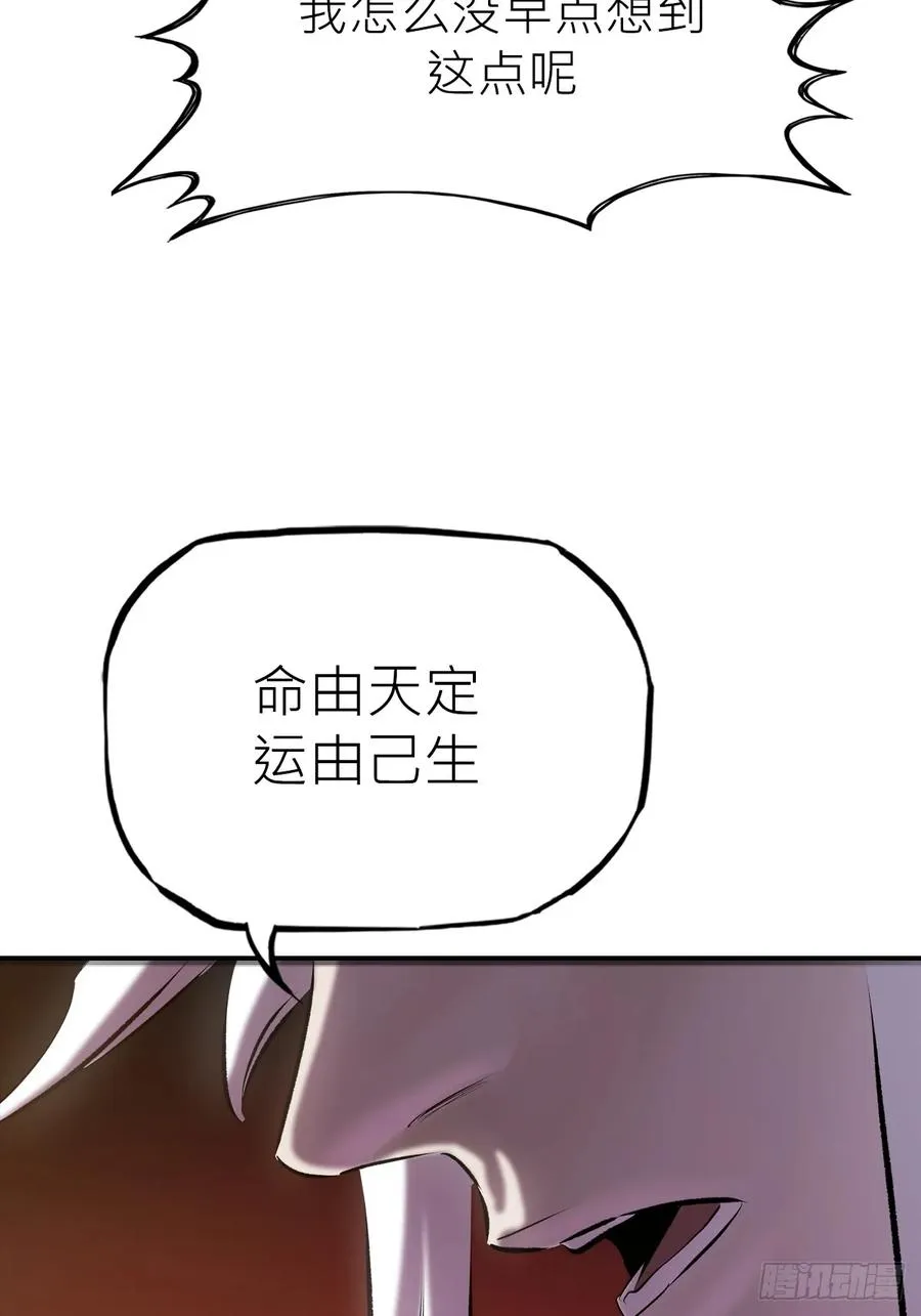 客栈 第47页