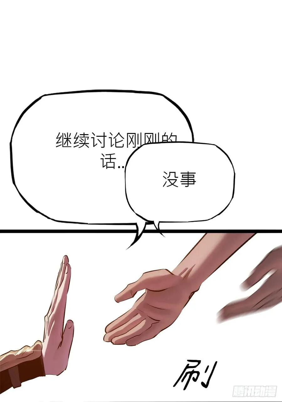 客栈 第62页