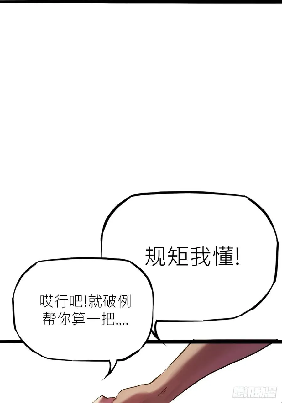 客栈 第63页