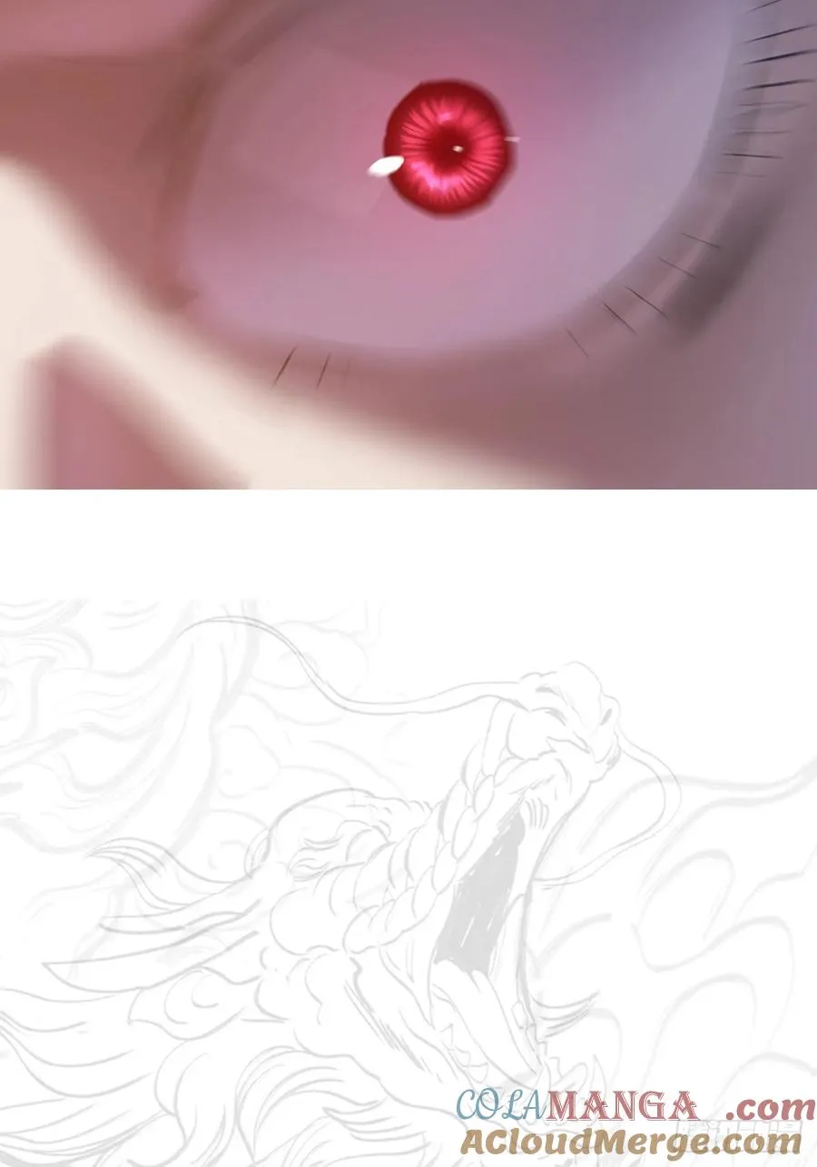 客栈 第67页
