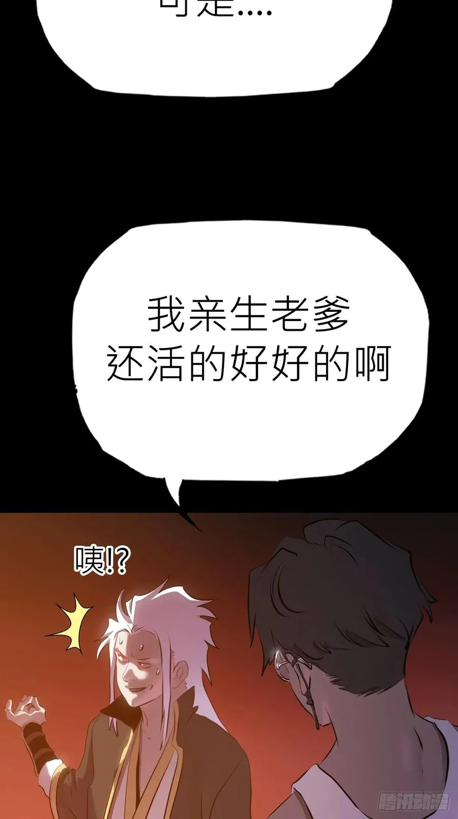 墨 第5页