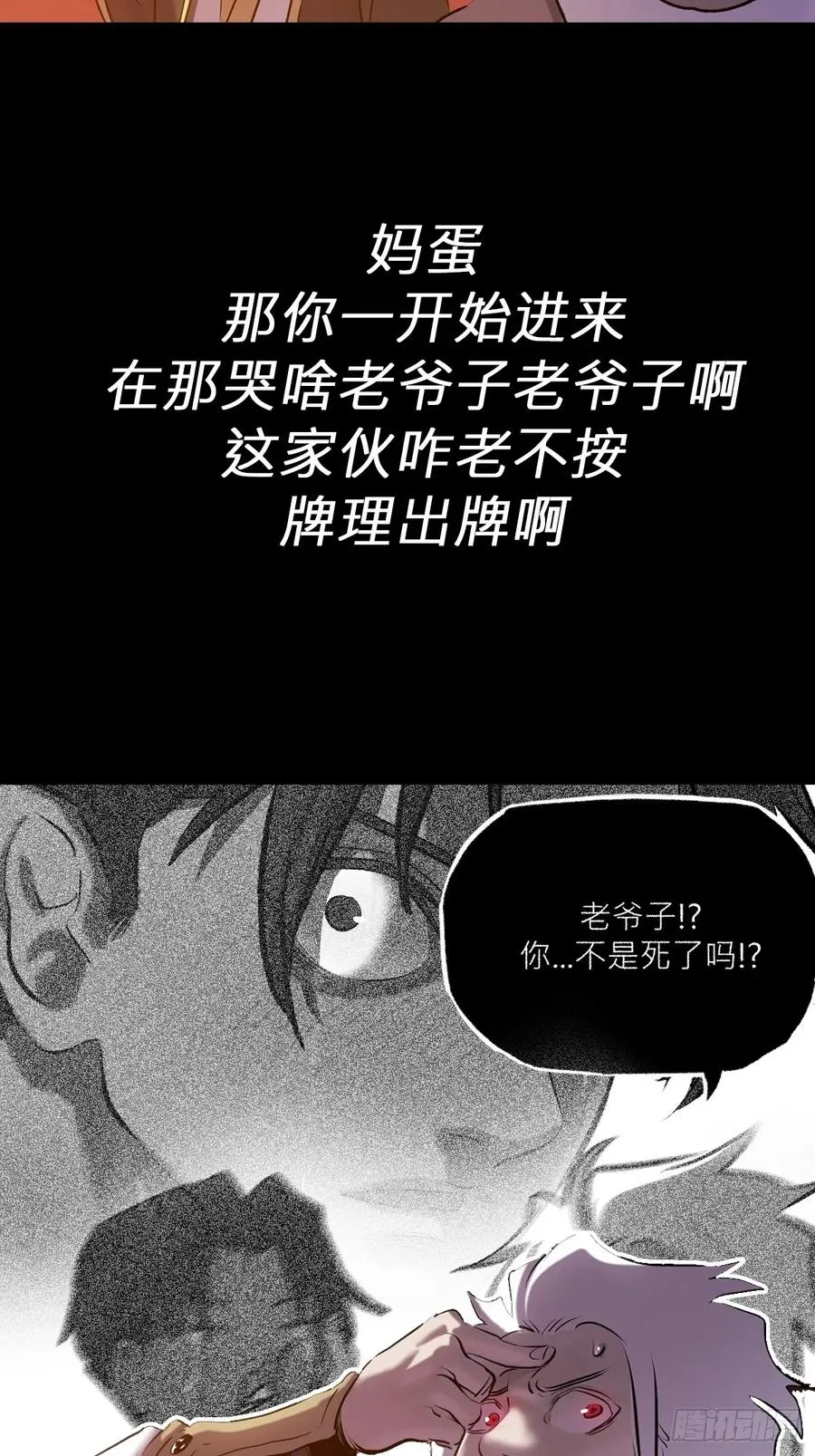墨 第6页