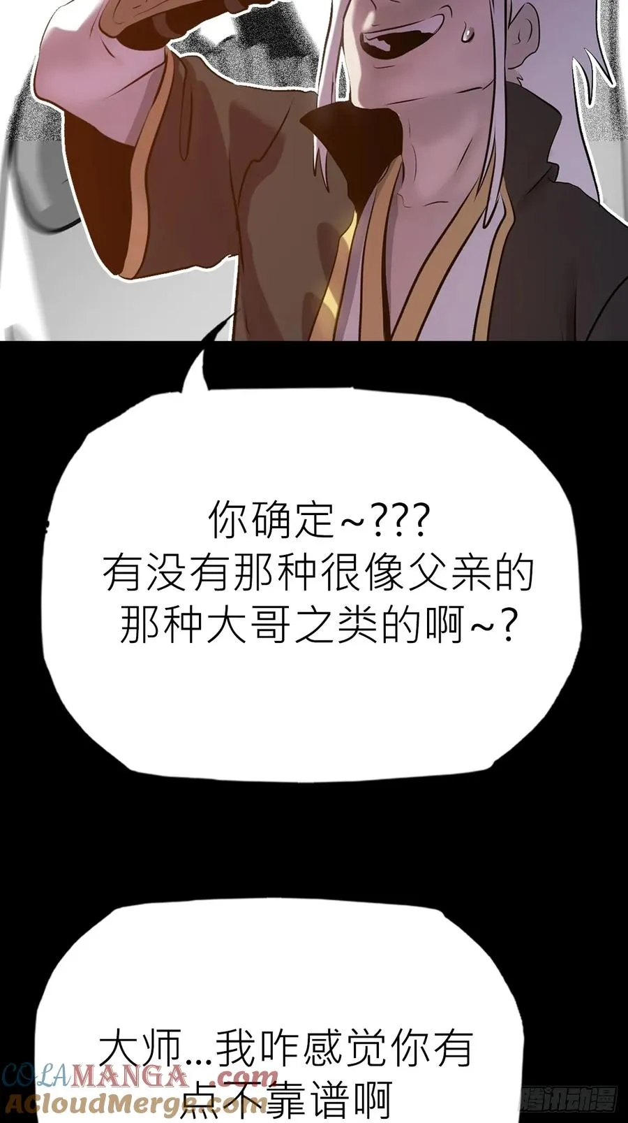 墨 第7页