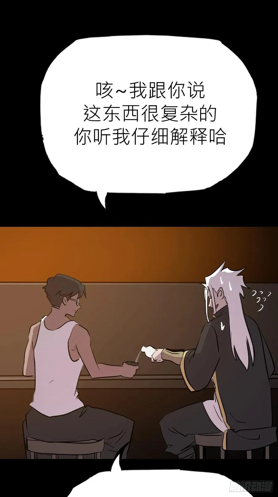墨 第9页