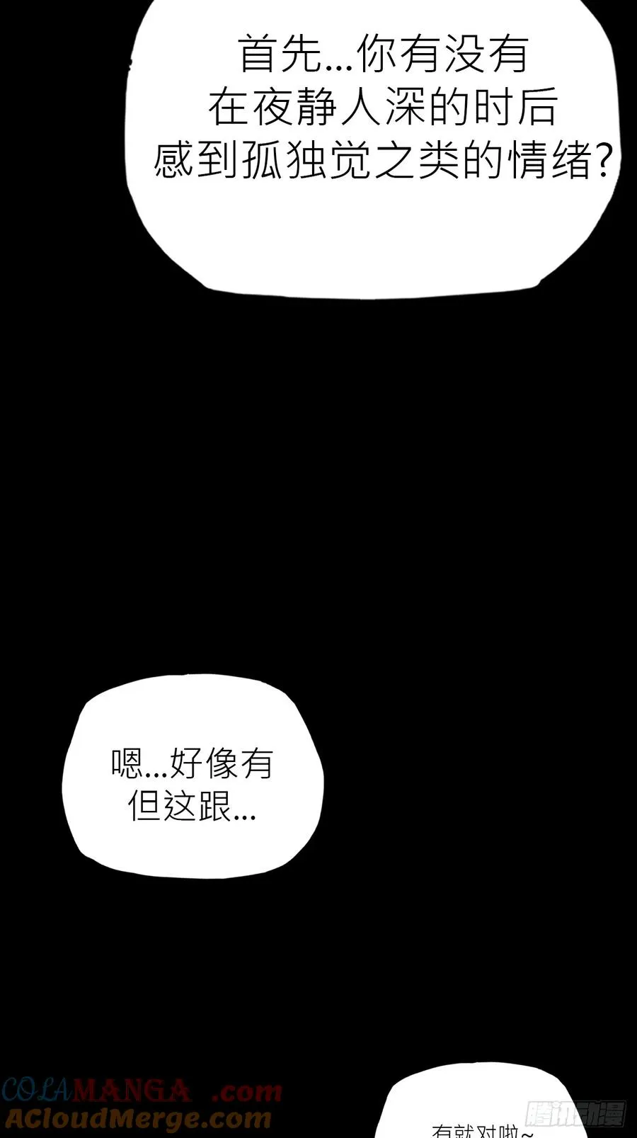墨 第10页