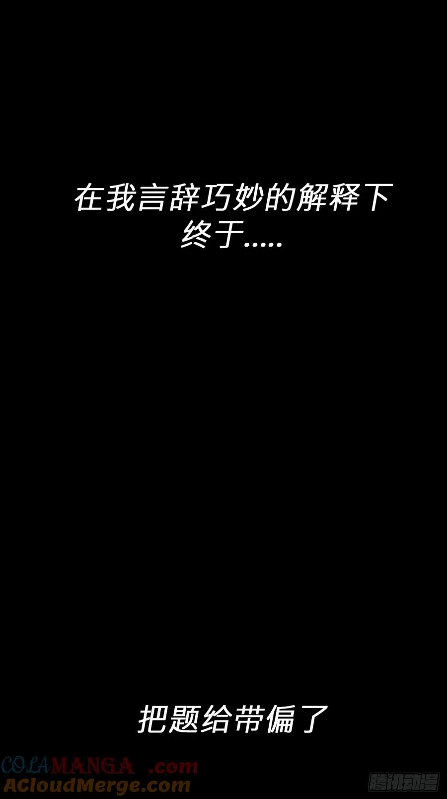 墨 第13页