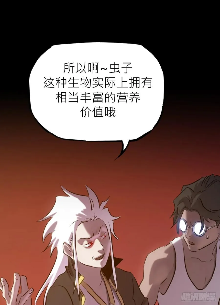 墨 第14页