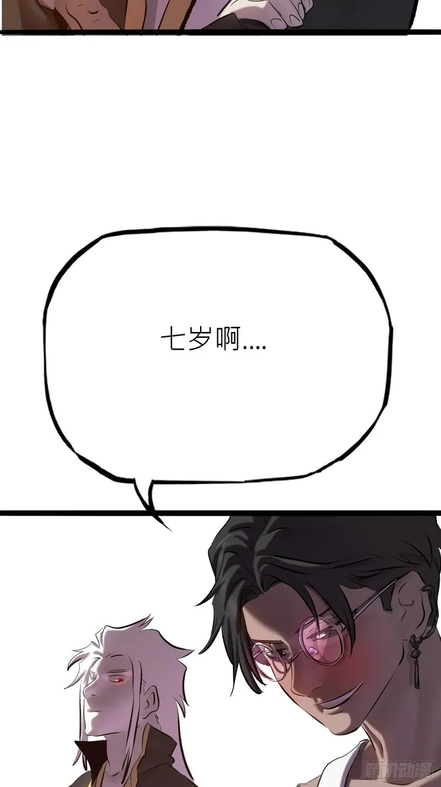 墨 第18页