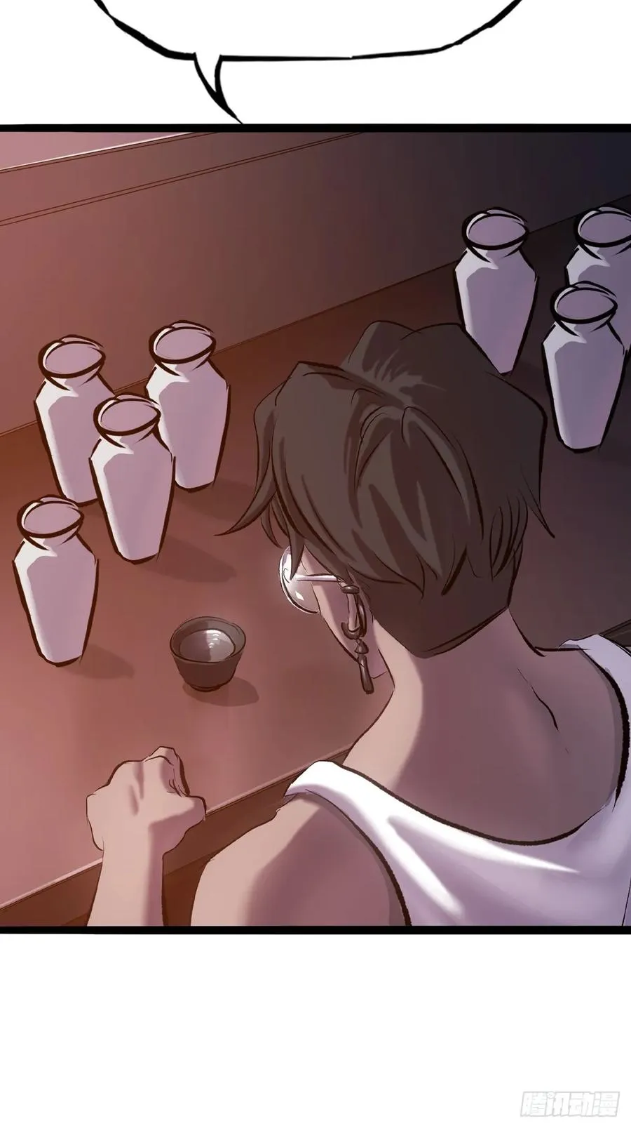 墨 第20页