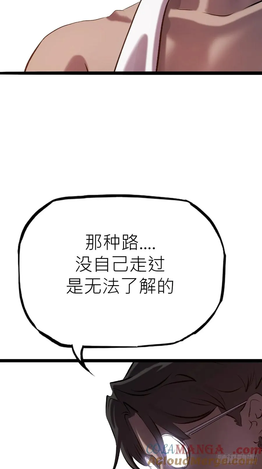 墨 第22页