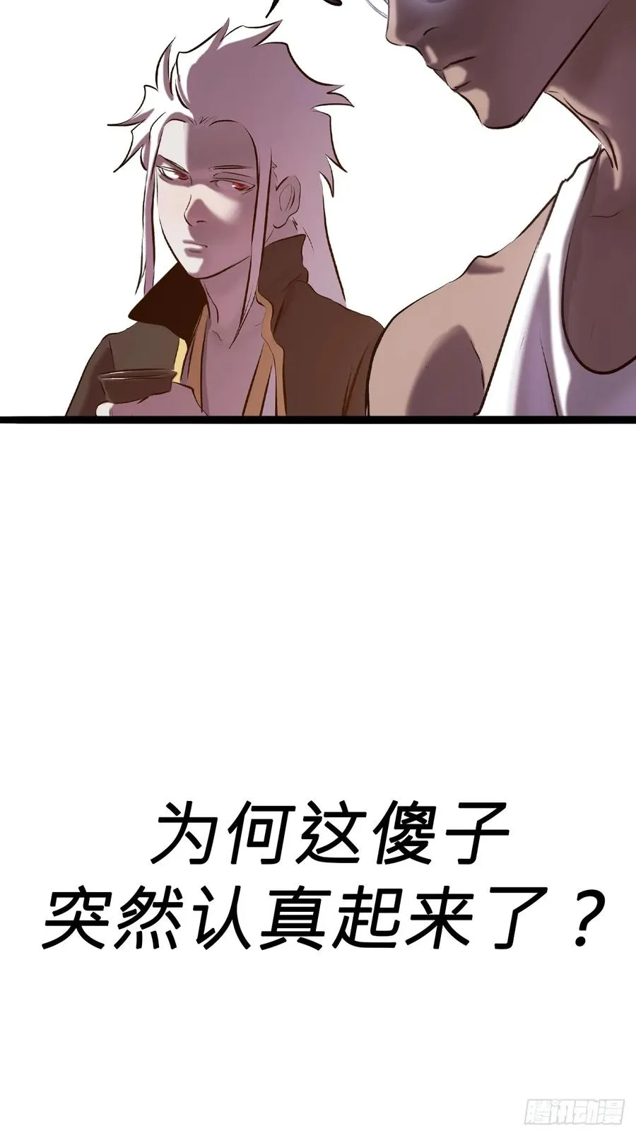 墨 第23页