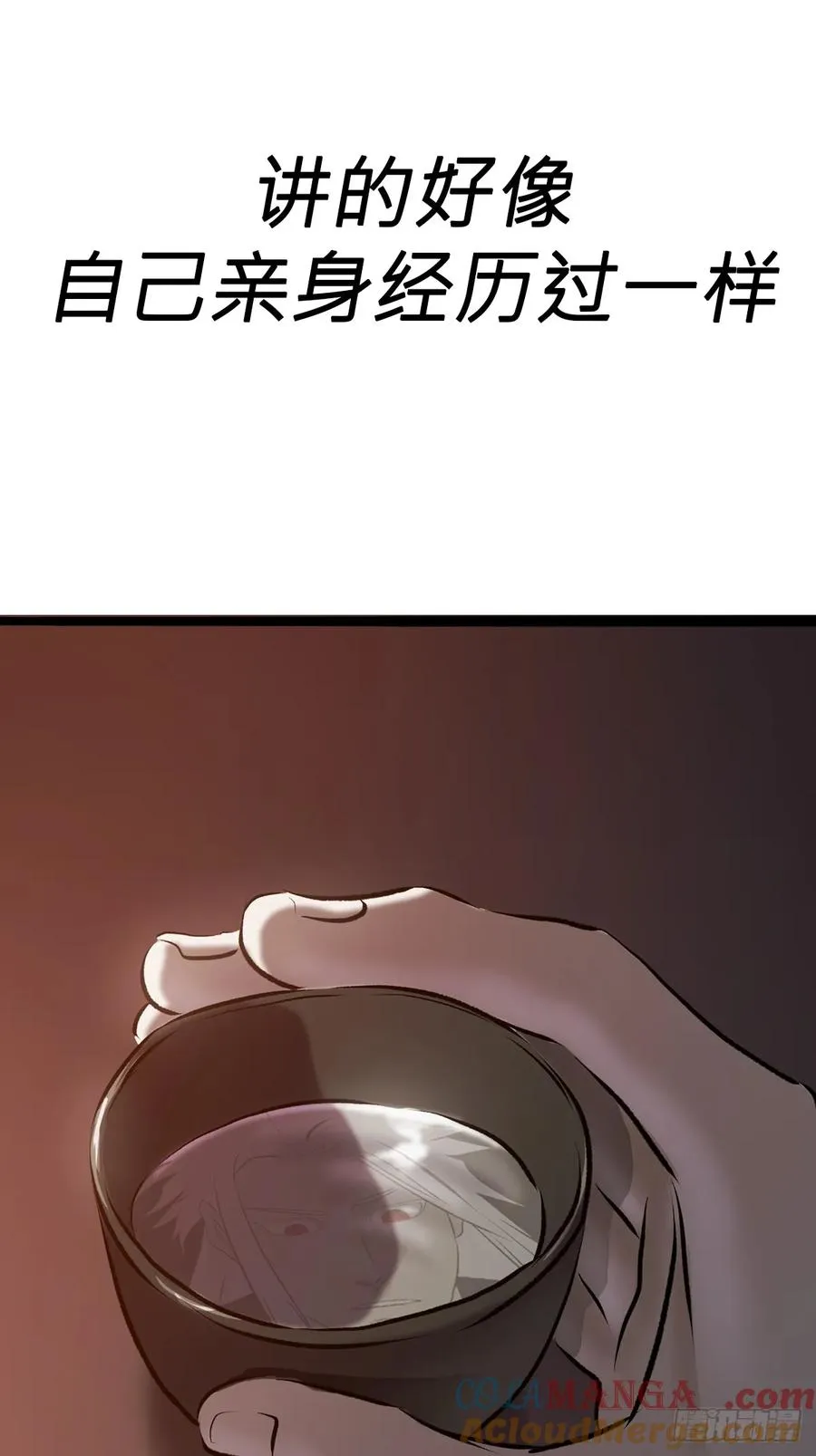 墨 第25页
