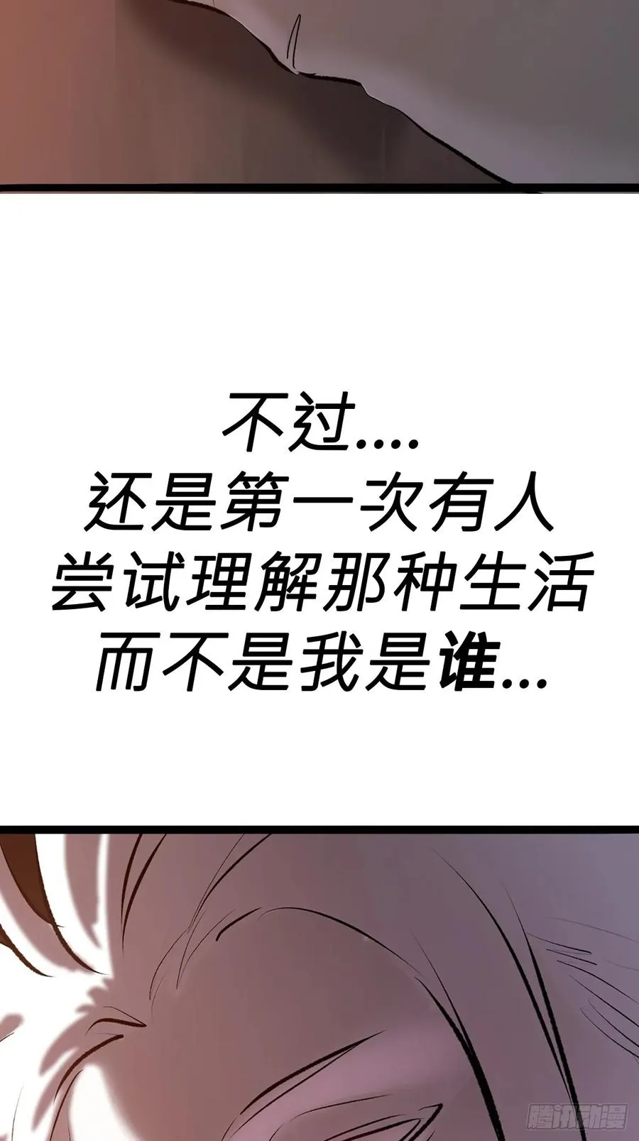 墨 第26页