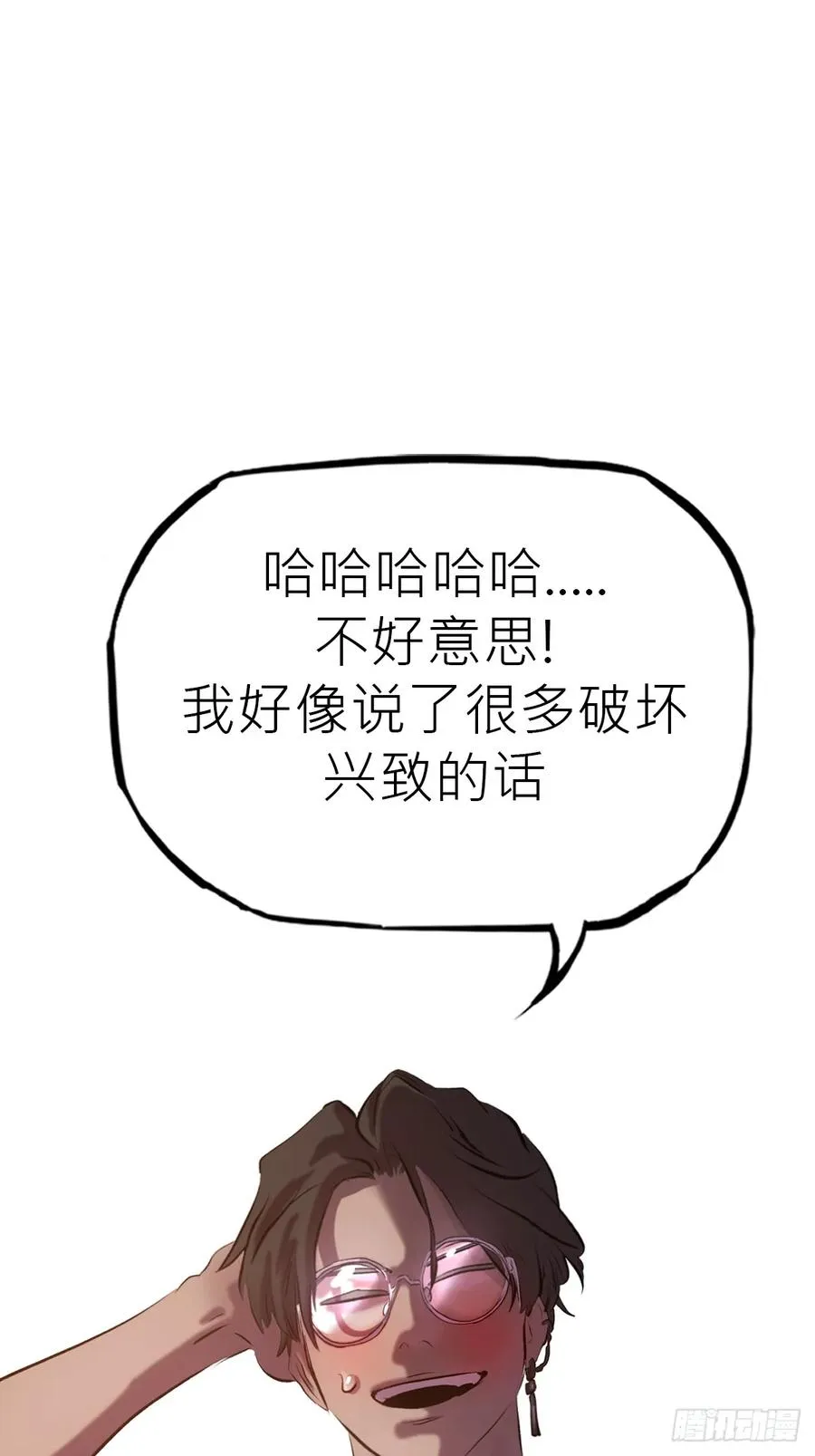 墨 第29页