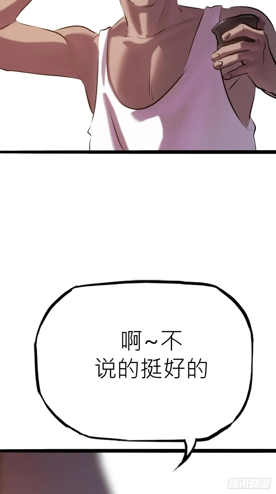 墨 第30页