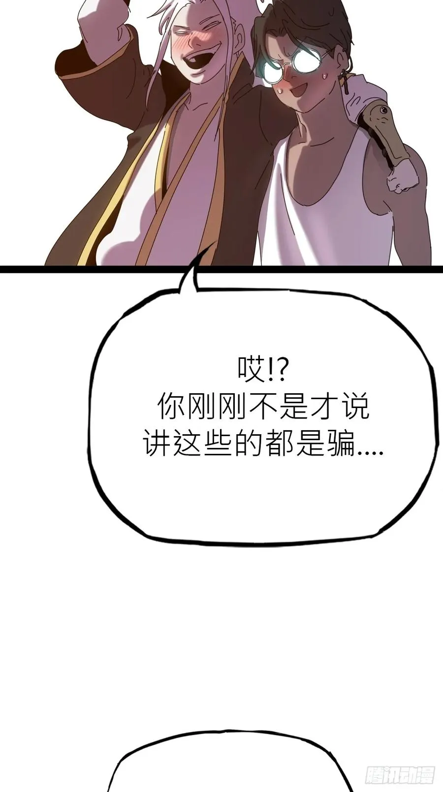 墨 第39页