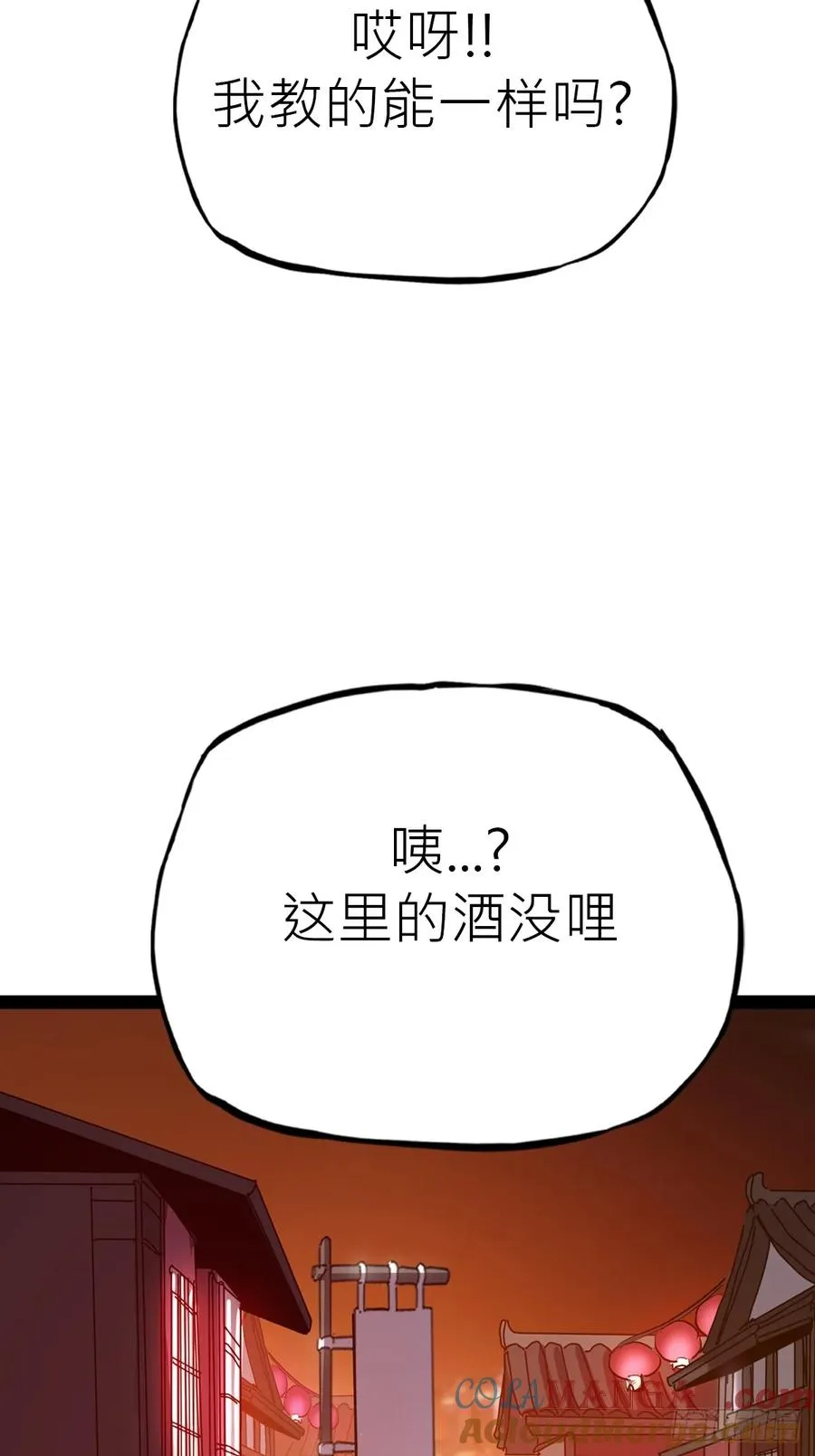 墨 第40页