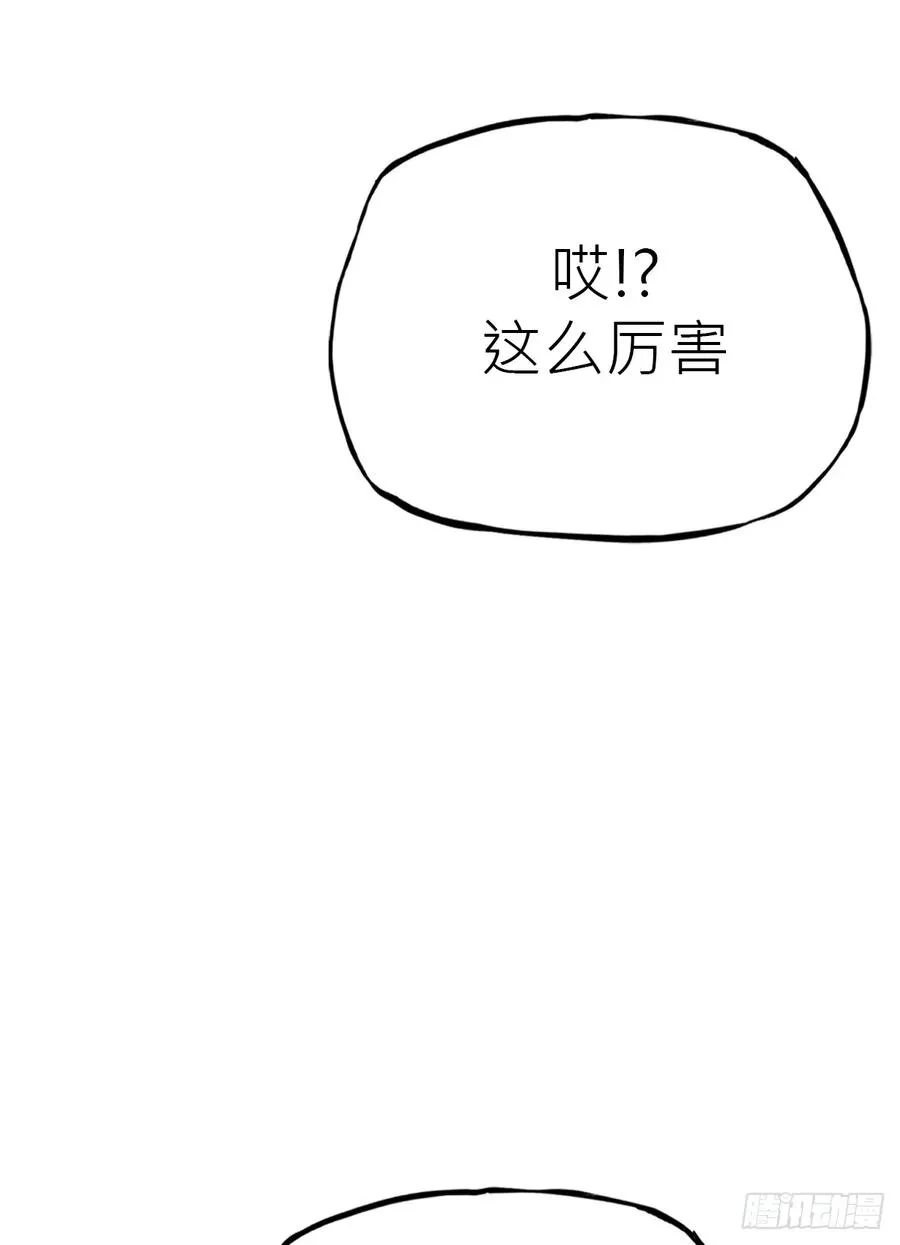 墨 第42页