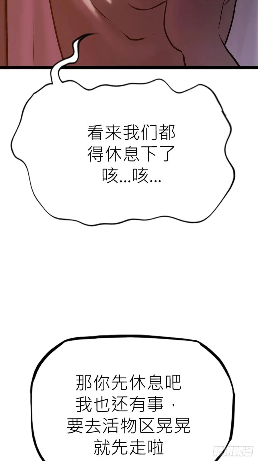 墨 第50页
