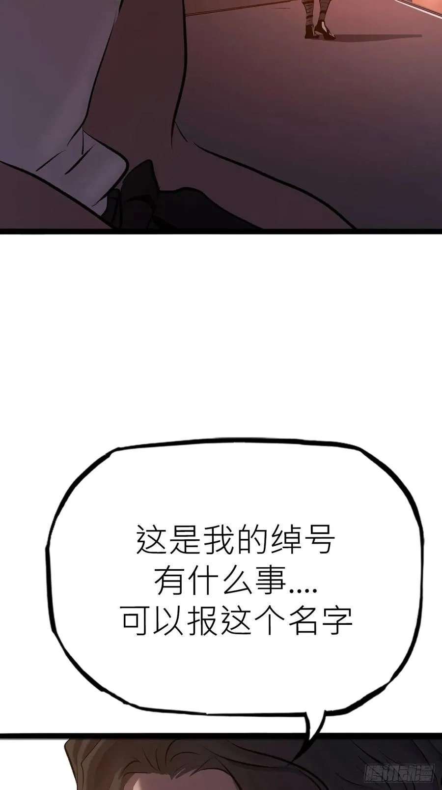 墨 第53页