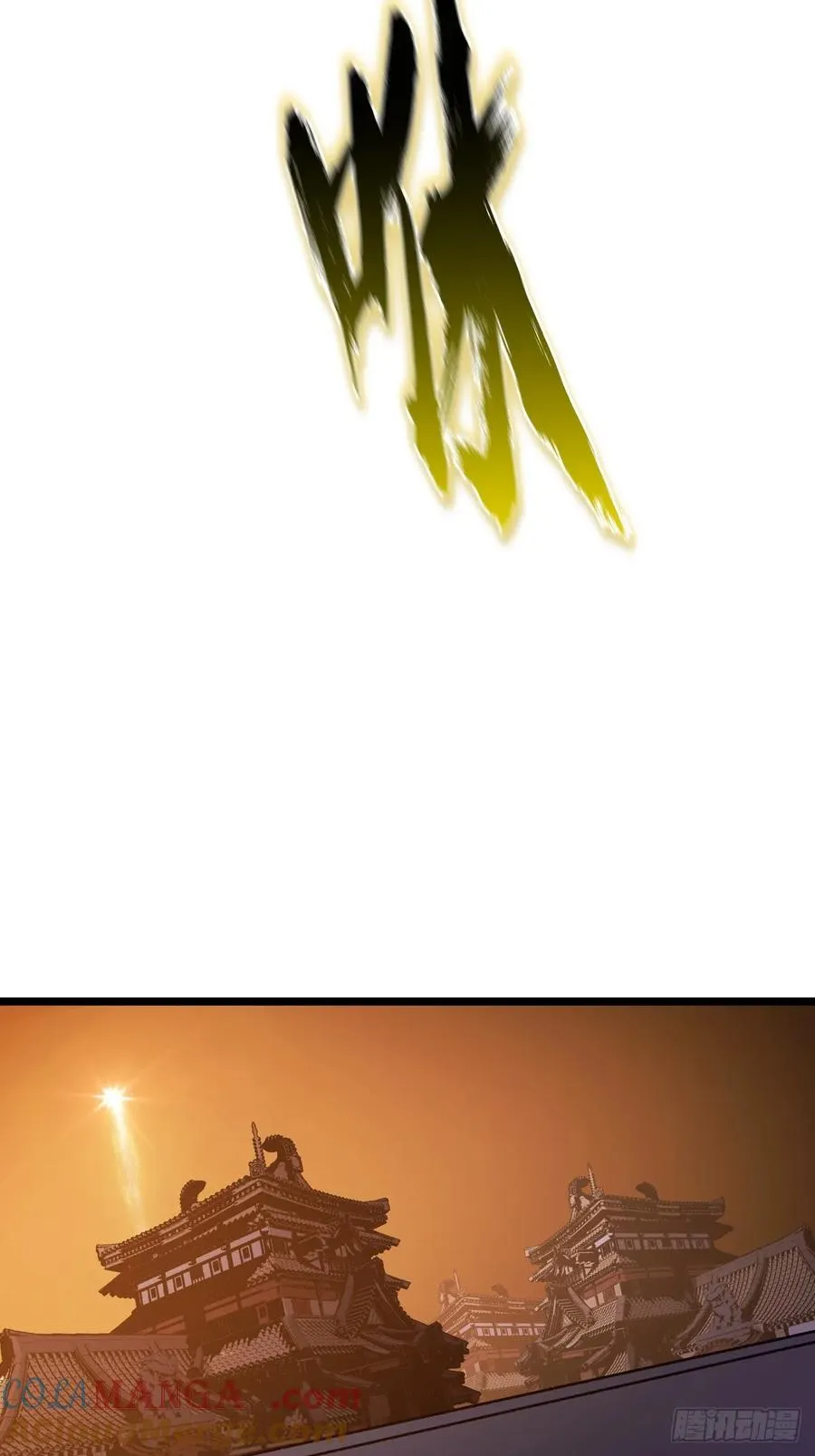 墨 第58页