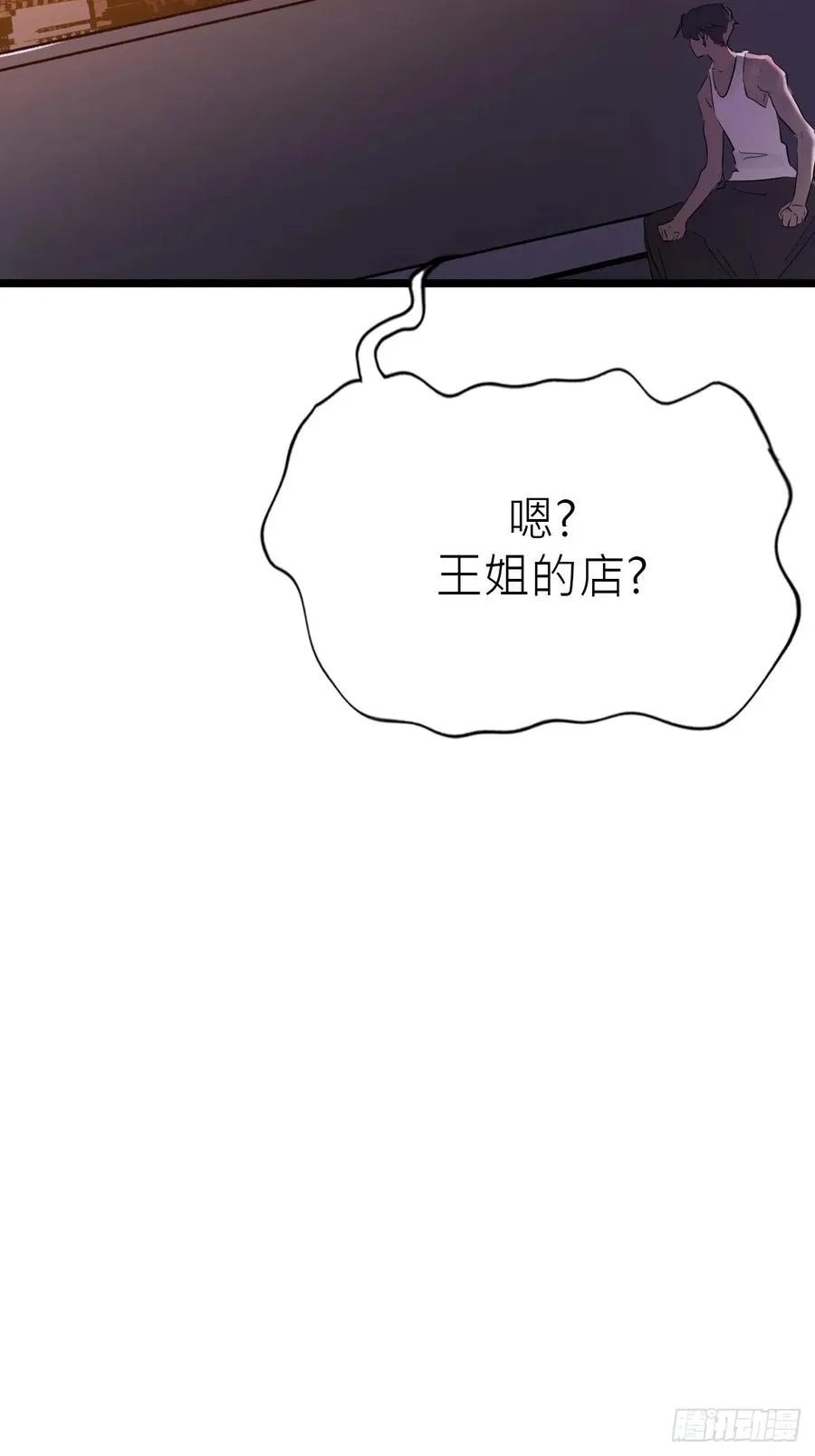 墨 第59页