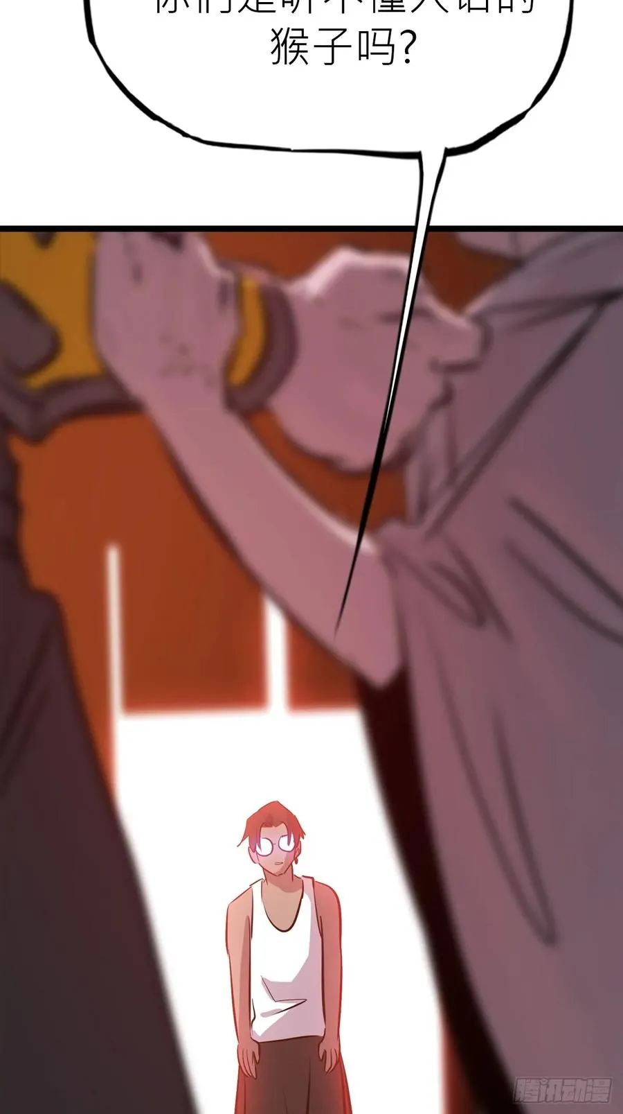 墨 第68页