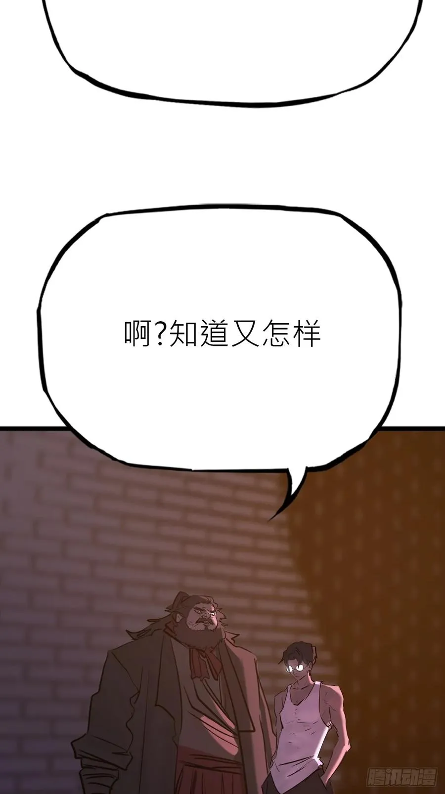 墨 第72页