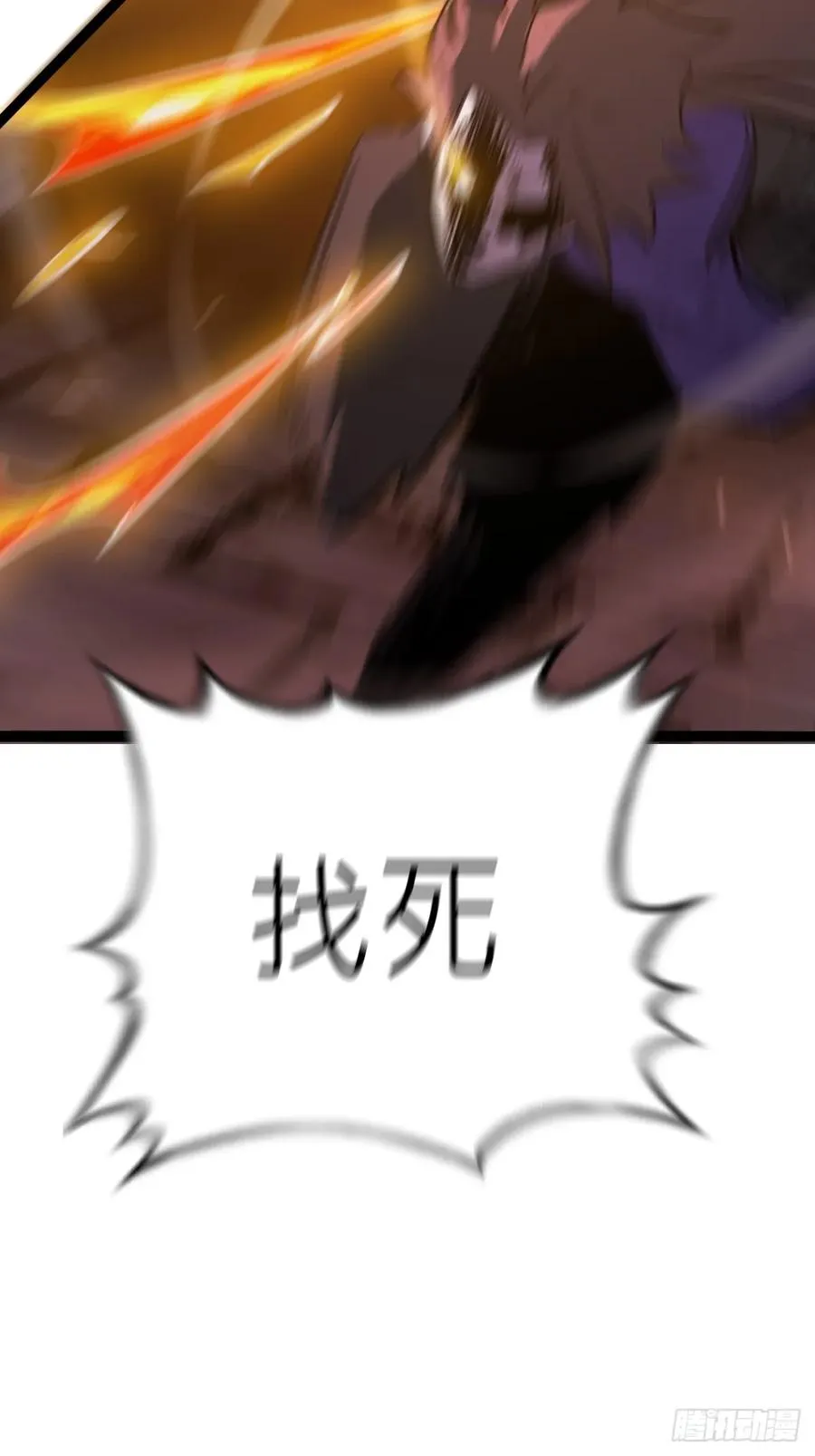 墨 第80页