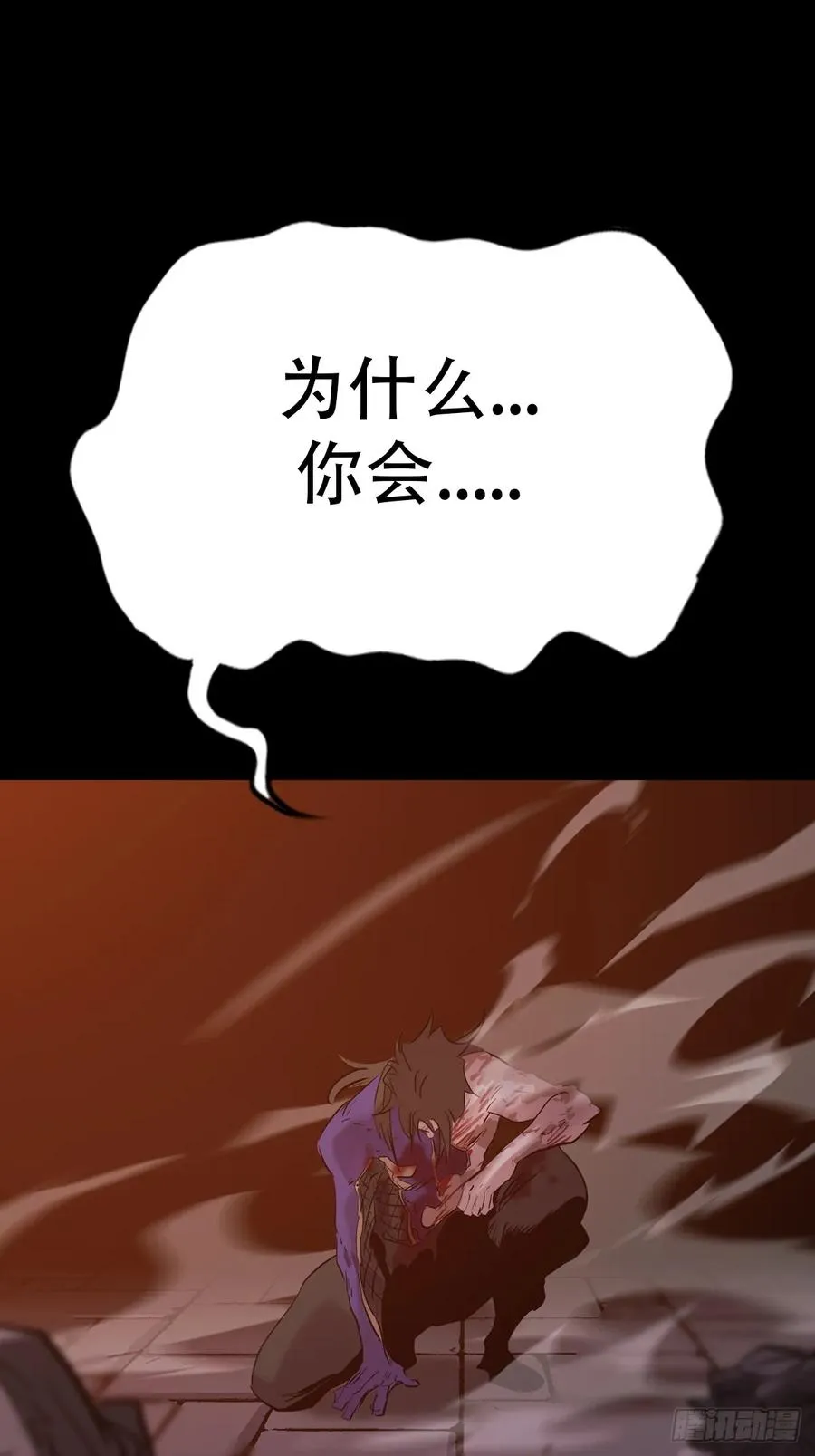 再探 第2页