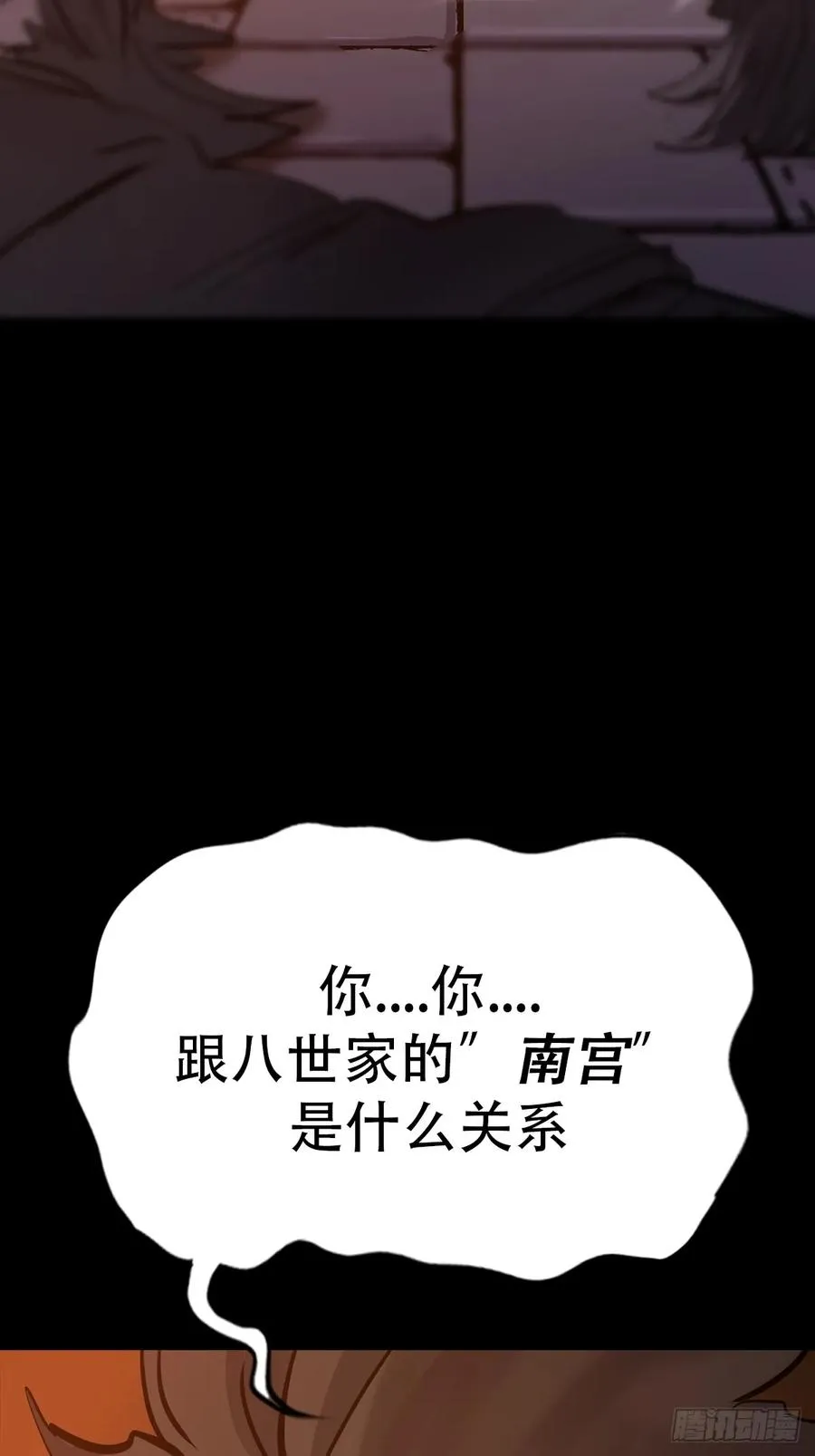 再探 第3页