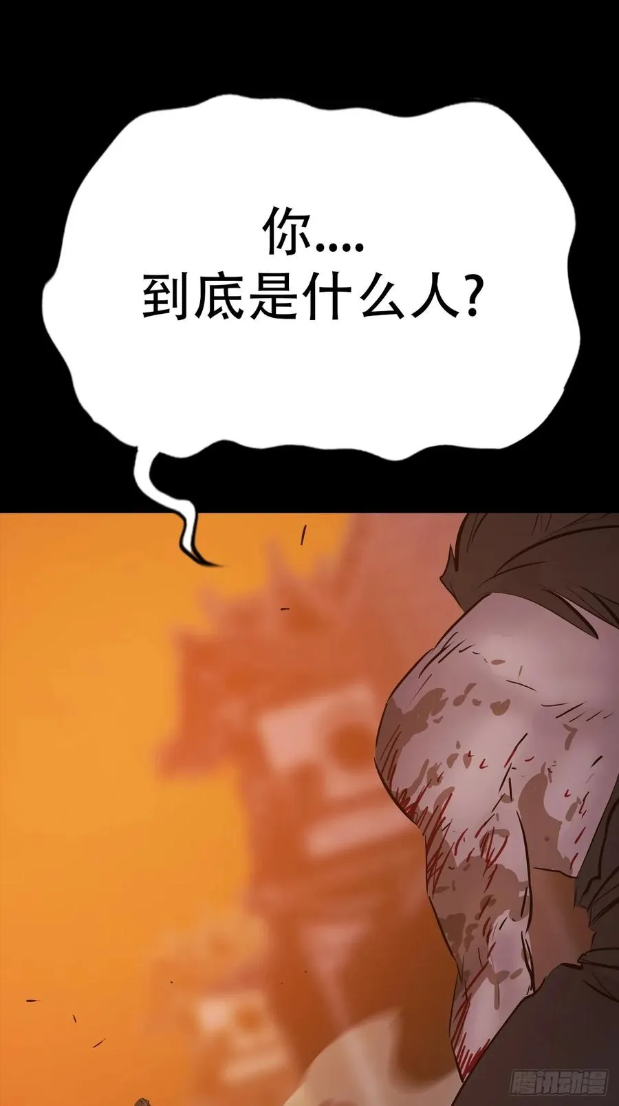 再探 第5页