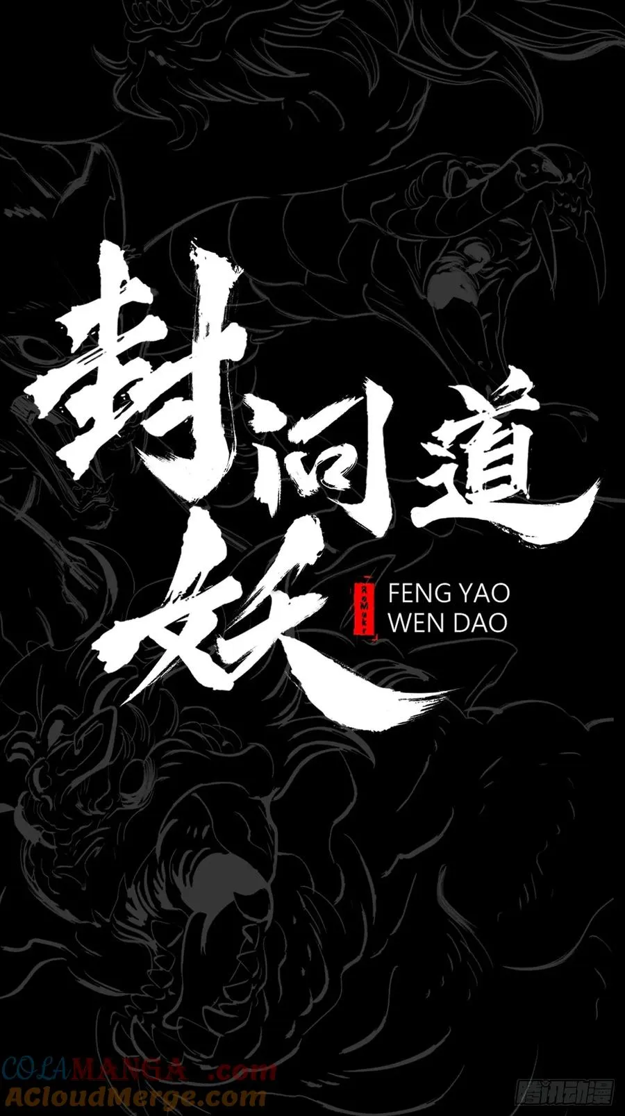 再探 第10页