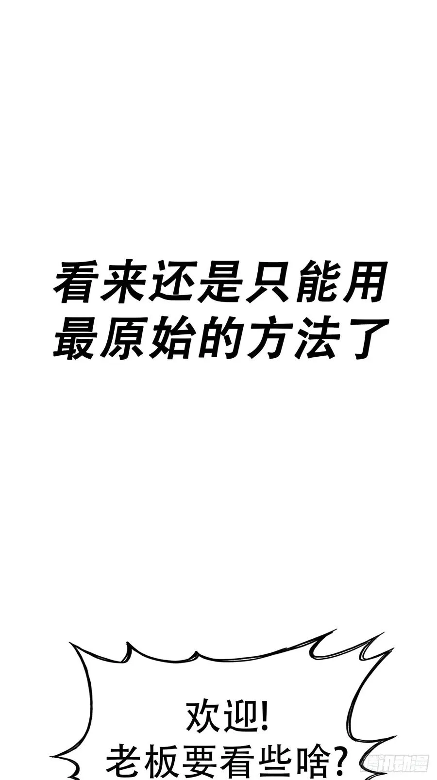 再探 第17页