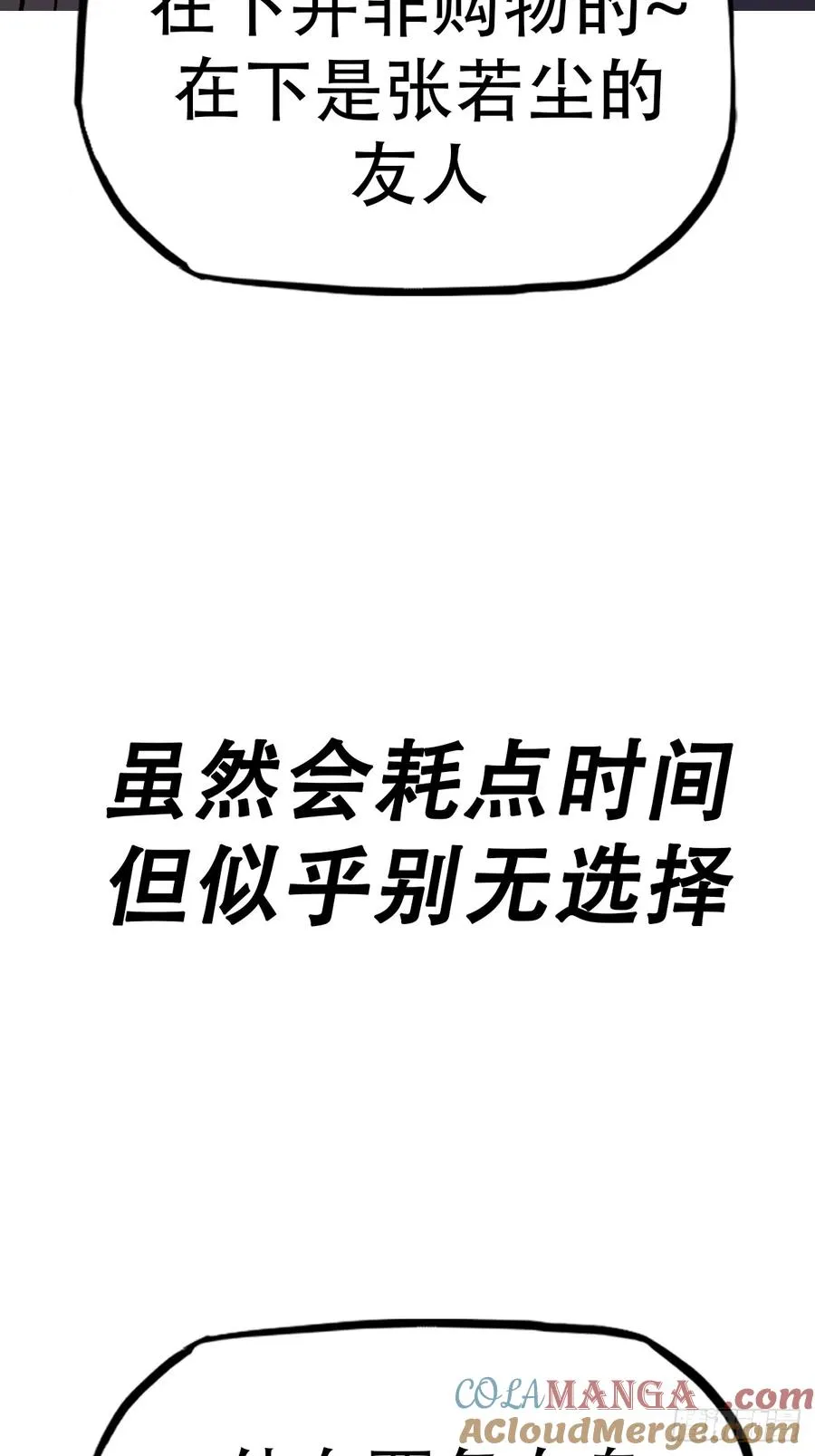 再探 第19页