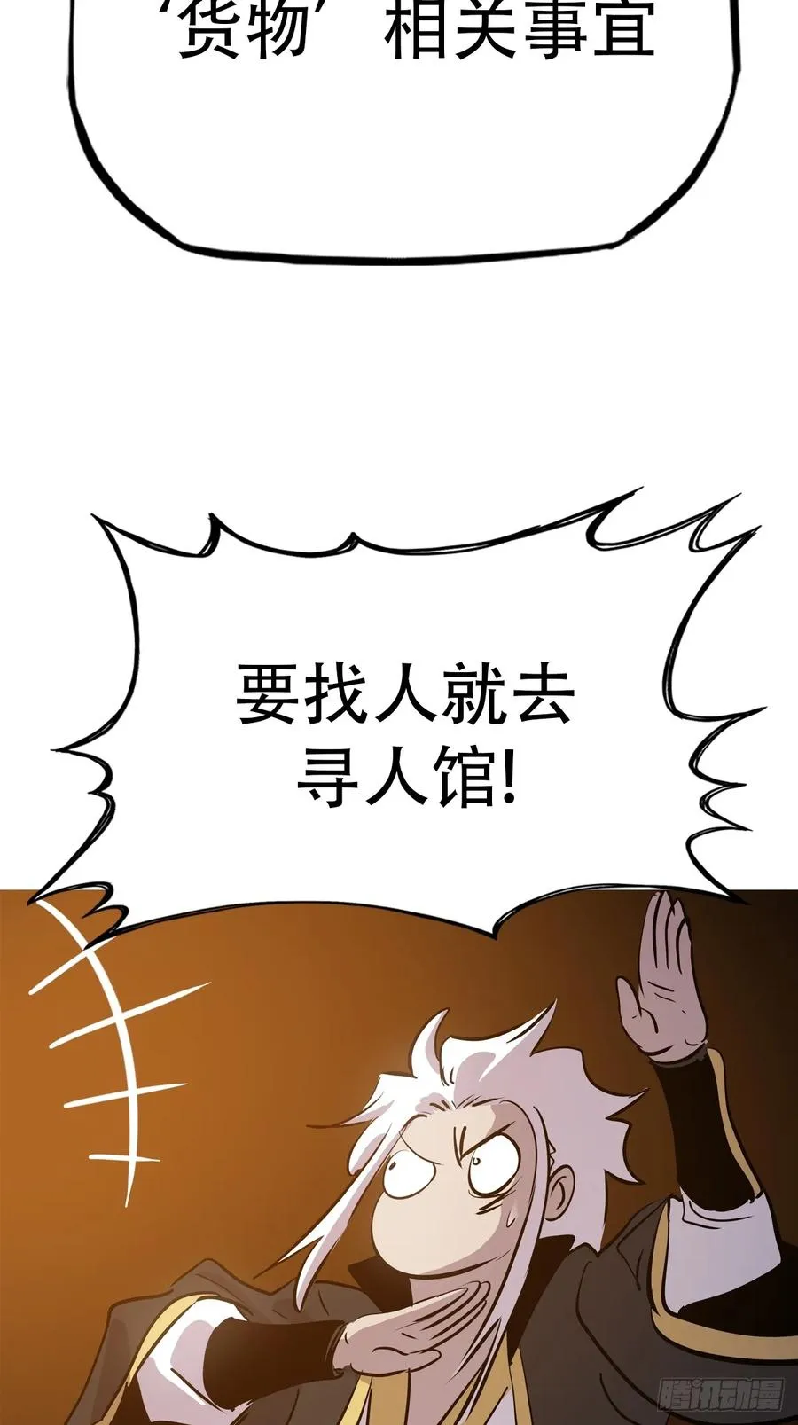 再探 第21页