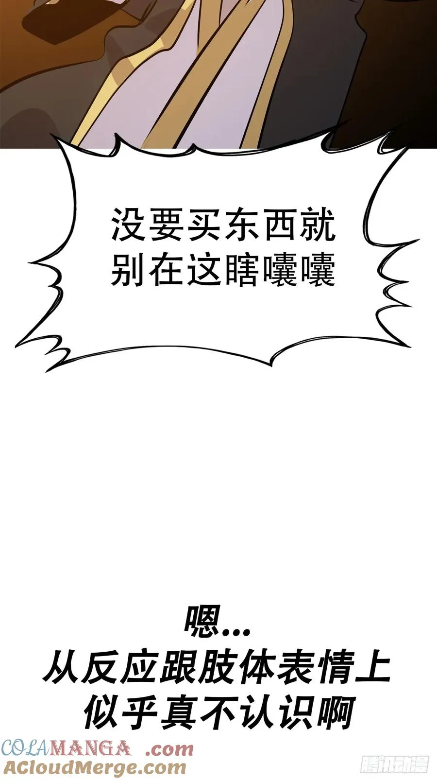 再探 第22页
