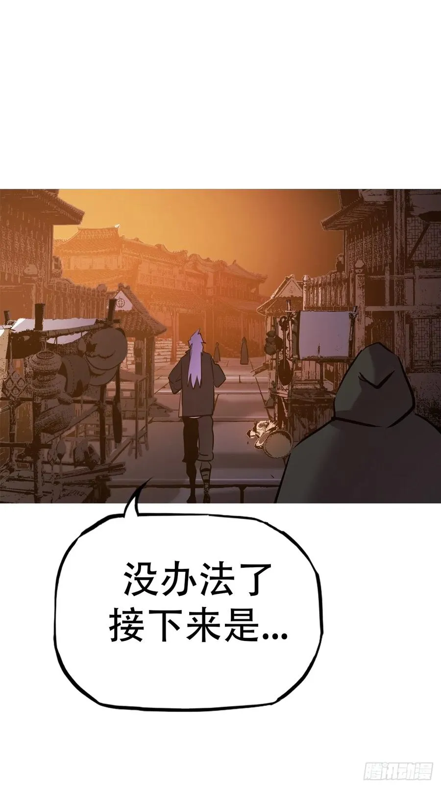再探 第23页