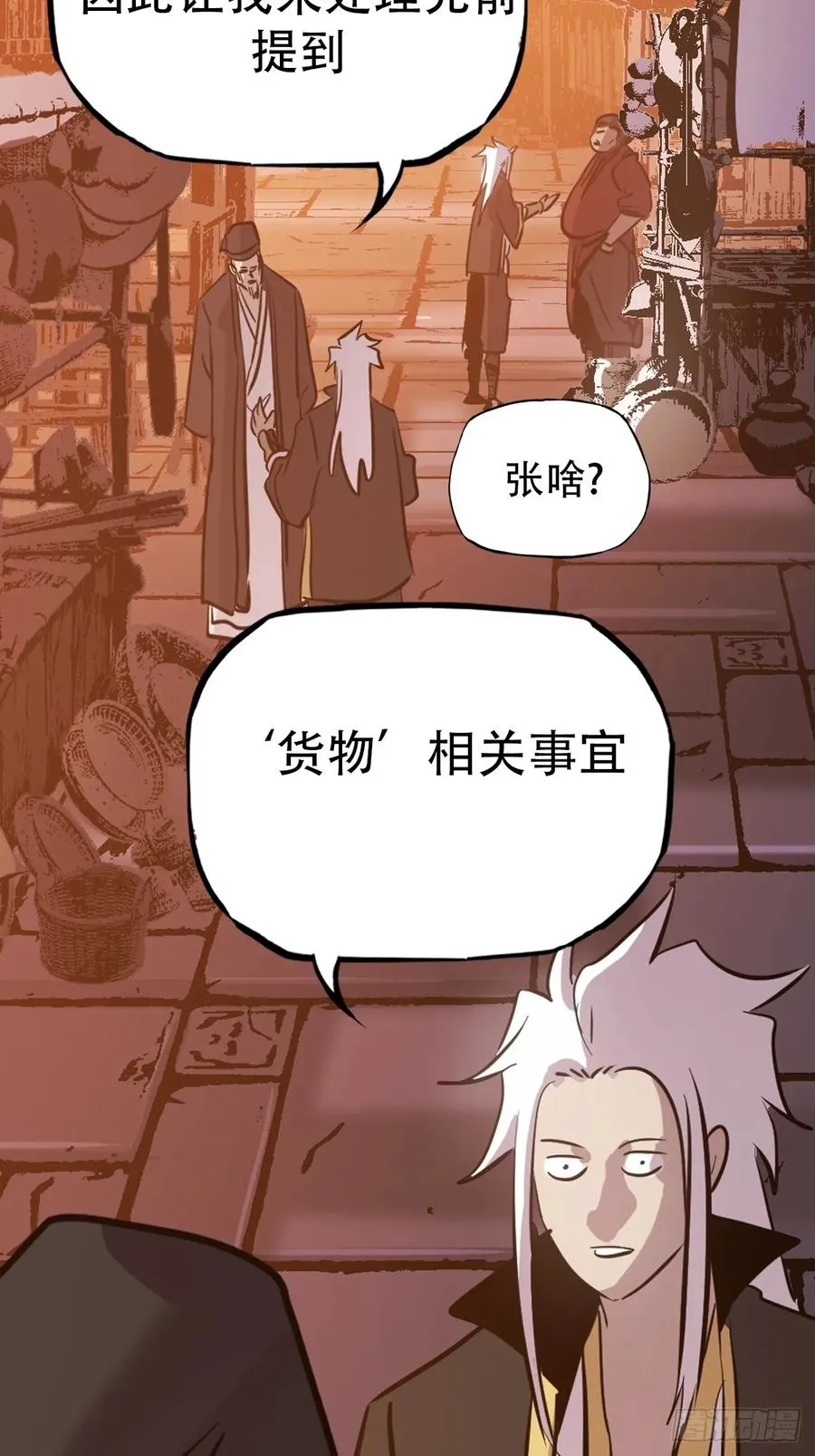 再探 第26页