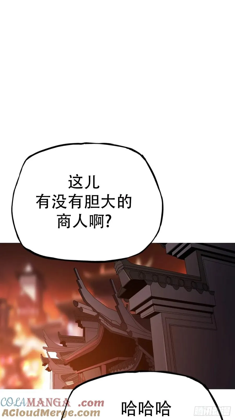 再探 第28页