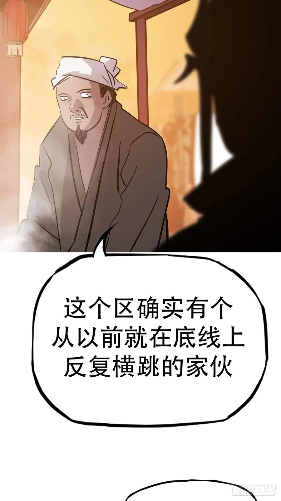 再探 第30页