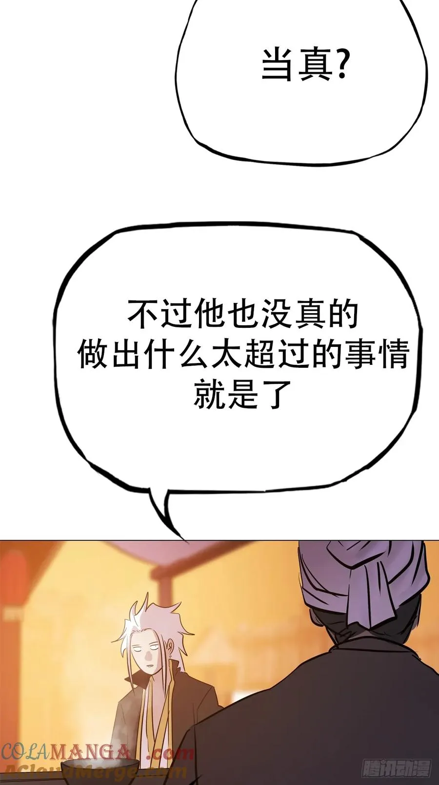 再探 第31页