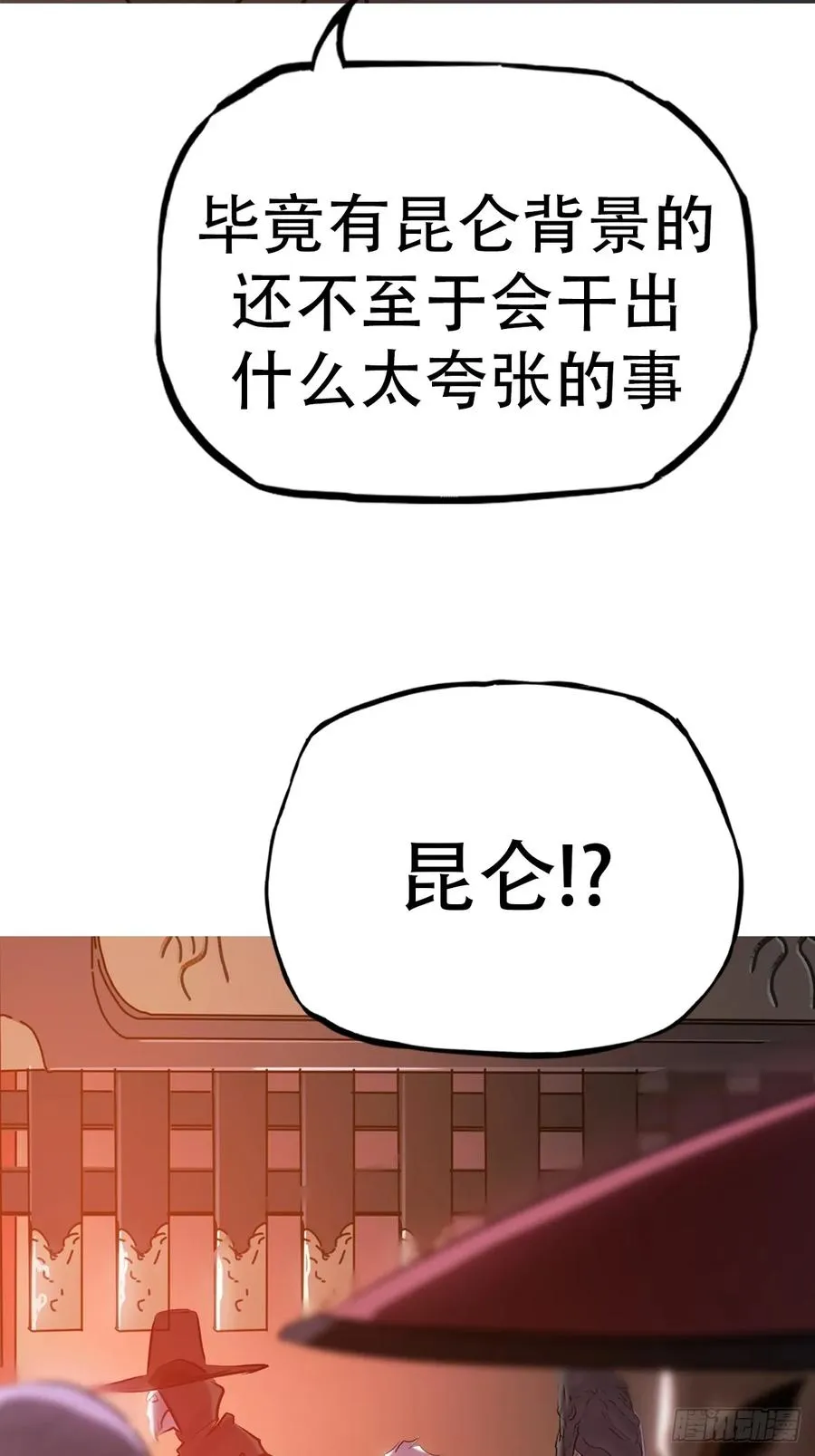 再探 第32页