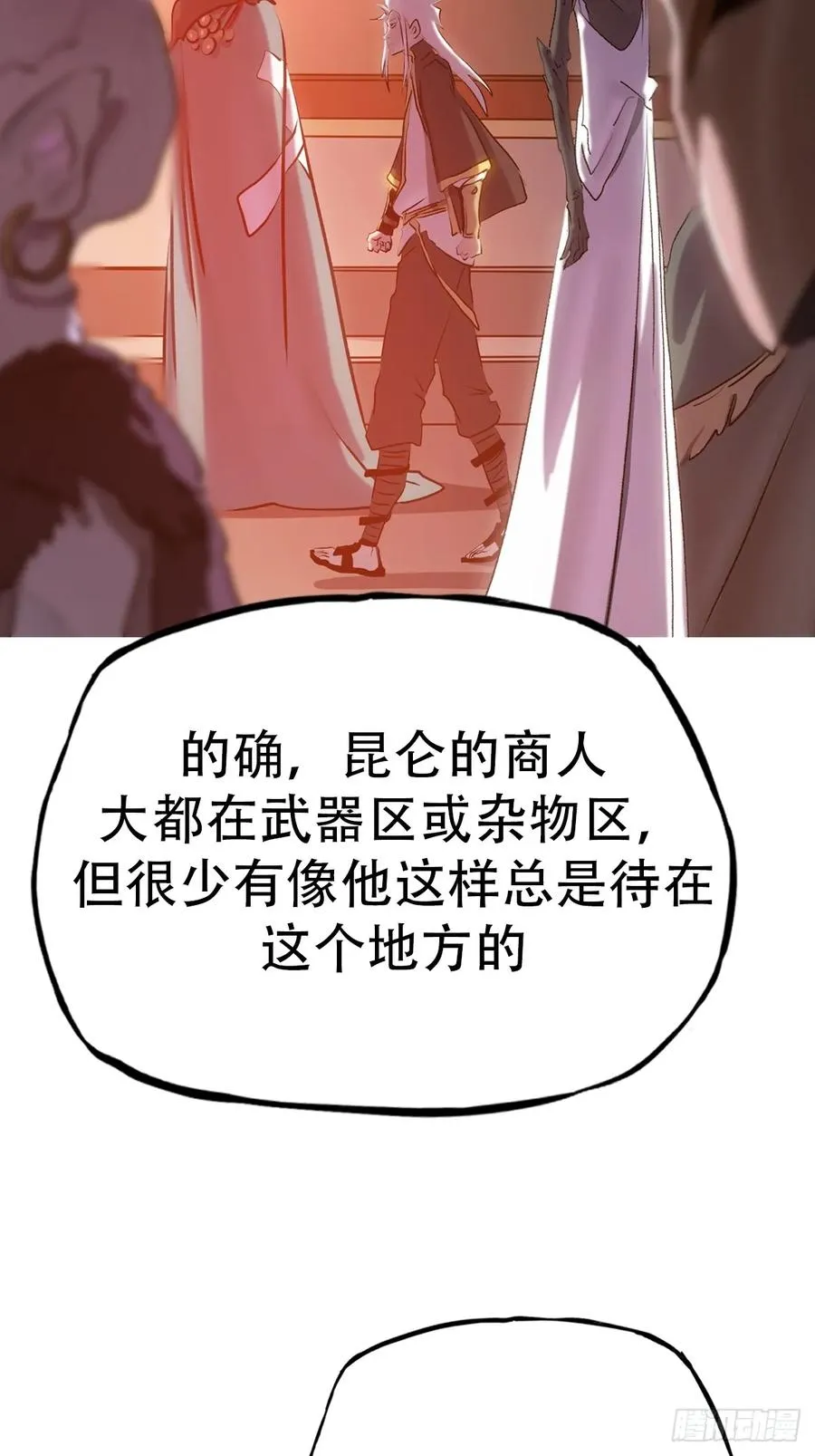 再探 第33页