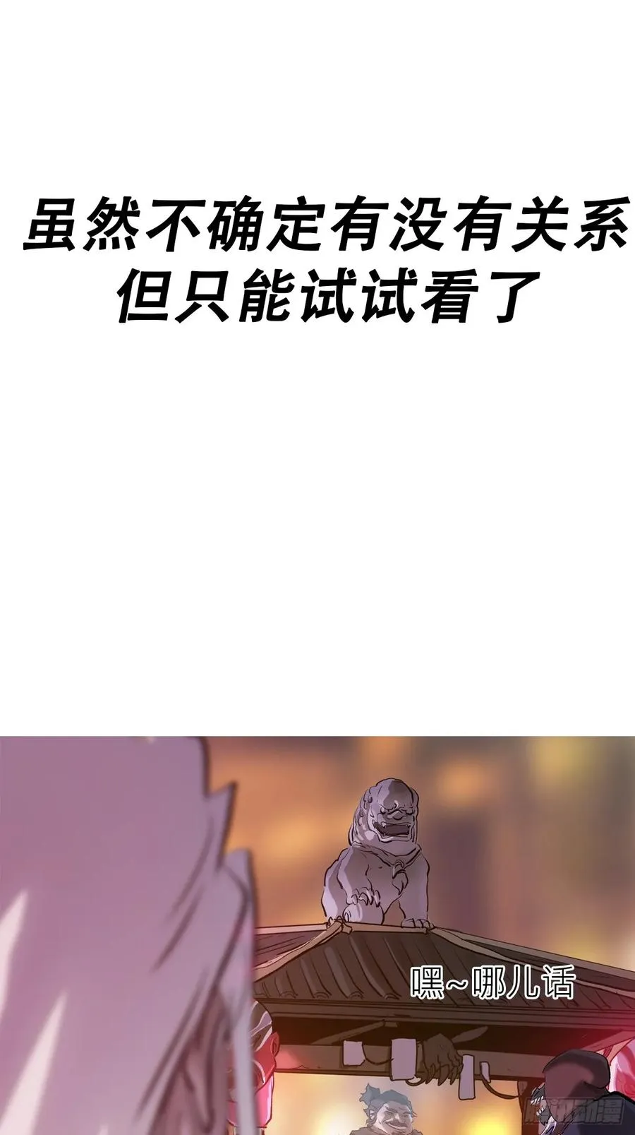 再探 第35页