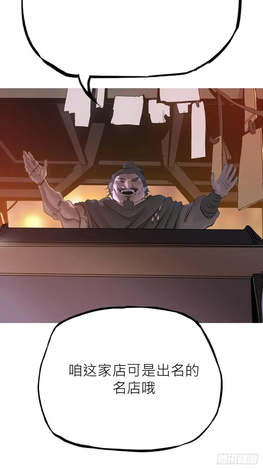 再探 第38页