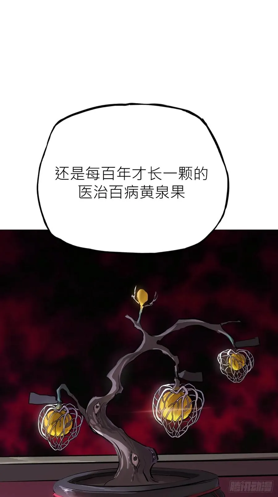 再探 第39页