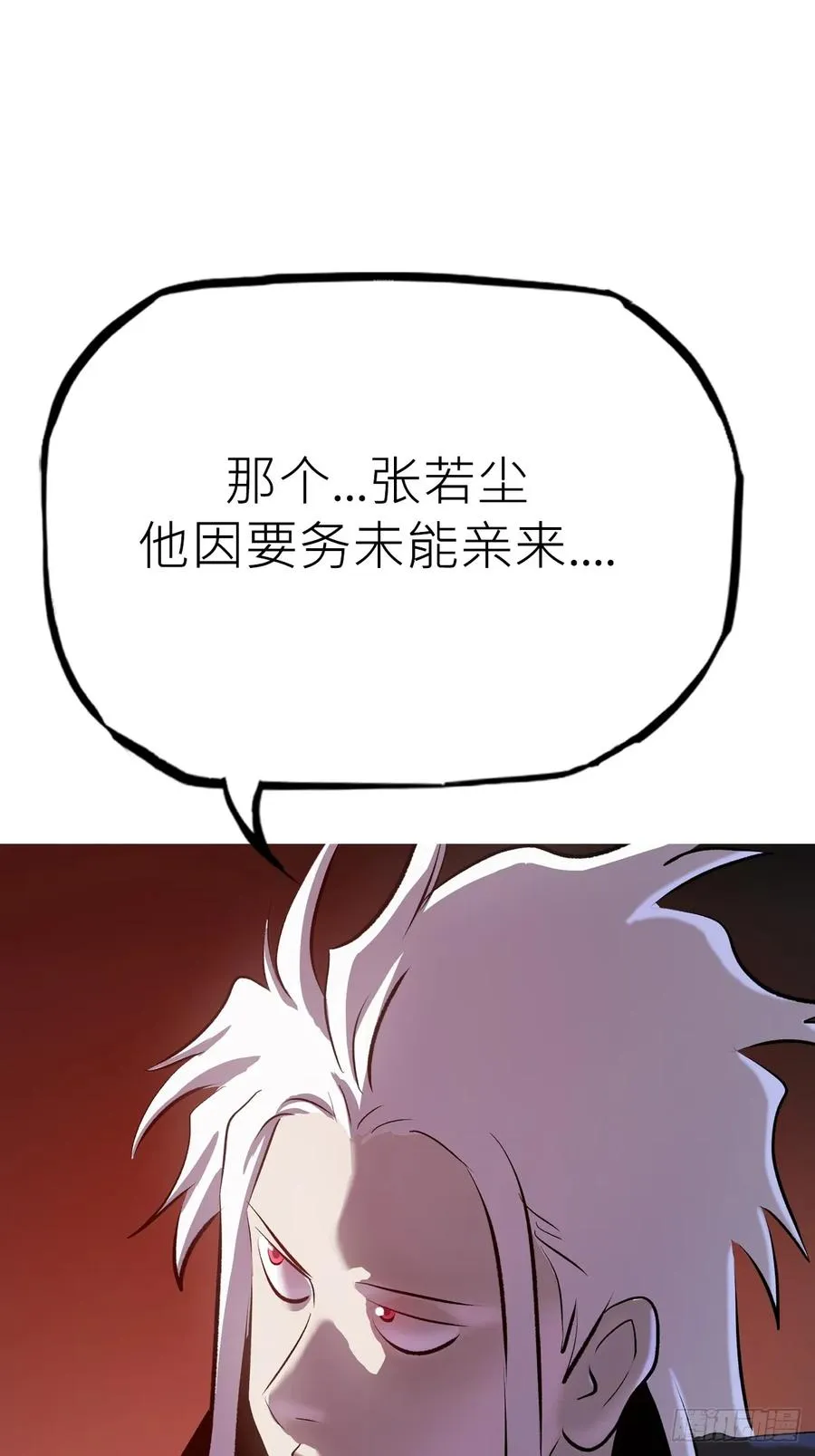 再探 第45页